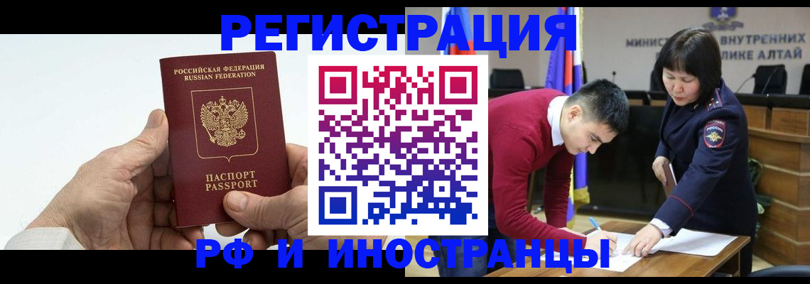 регистрация для дет. сада в Уссурийске