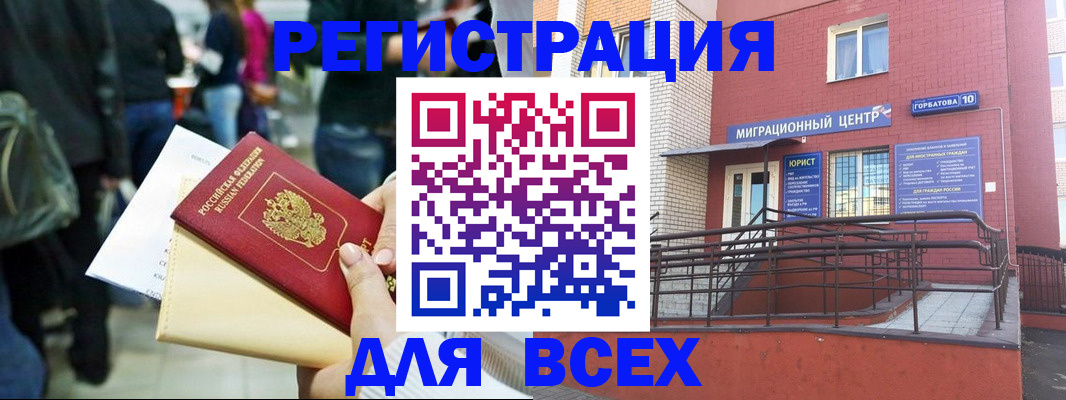 пропишу в квартире в Уссурийске