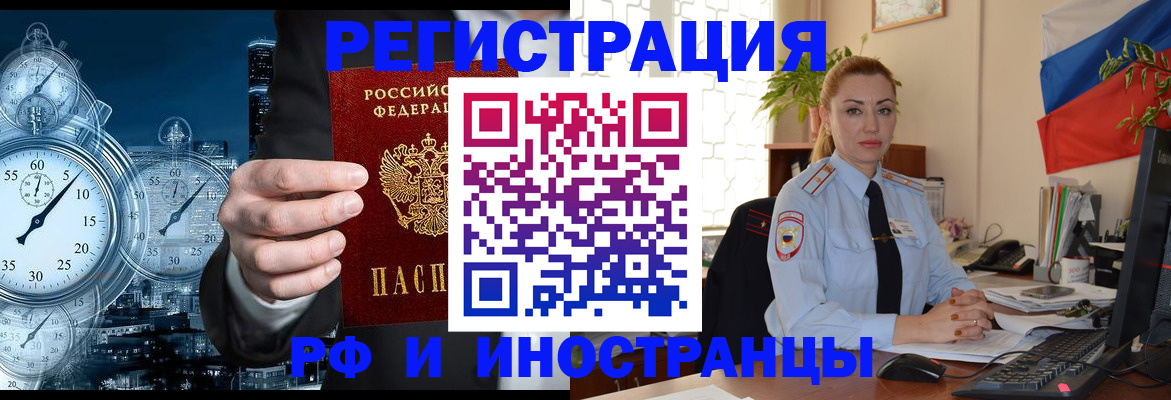 пропишу в квартире в Уссурийске